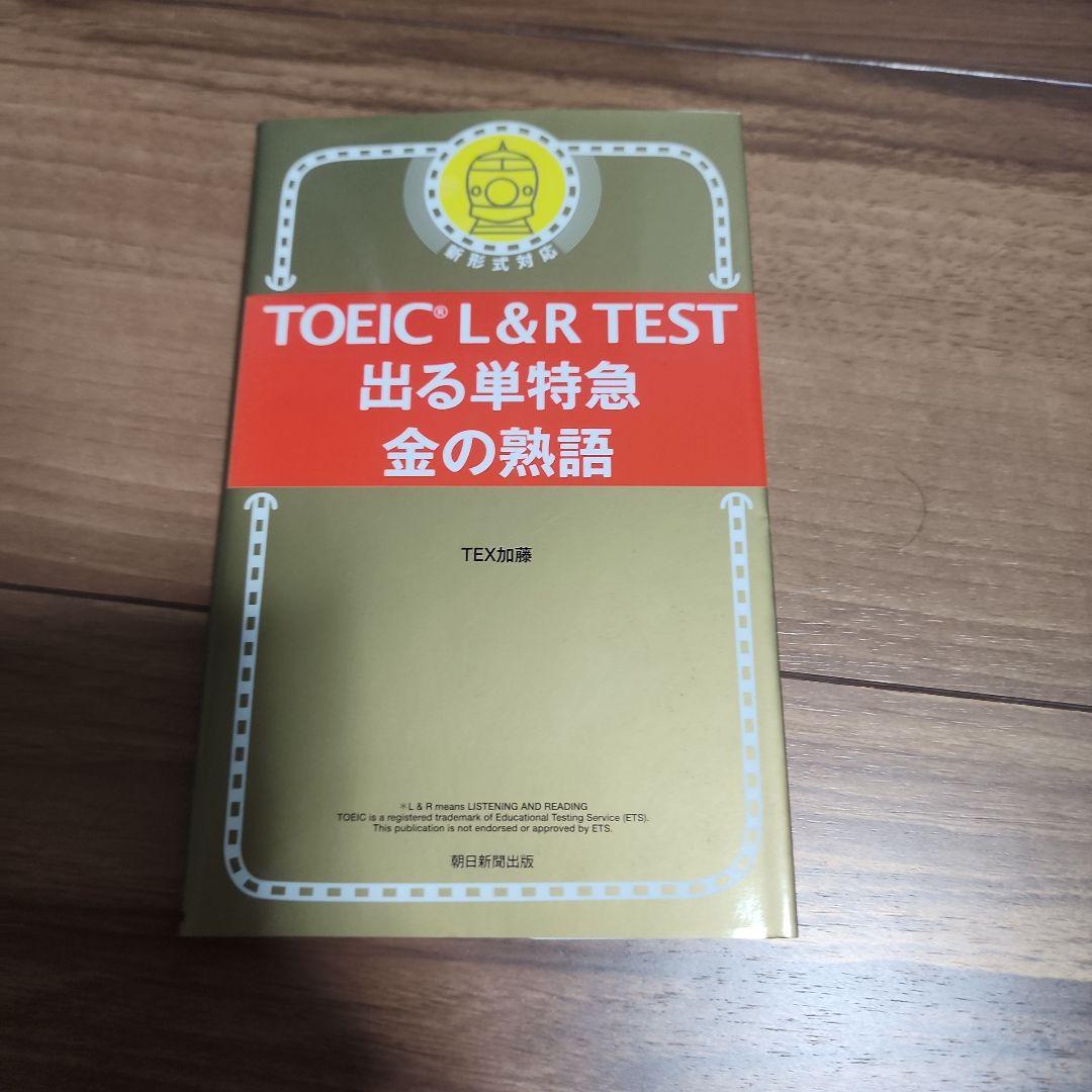 専用商品 — image 2