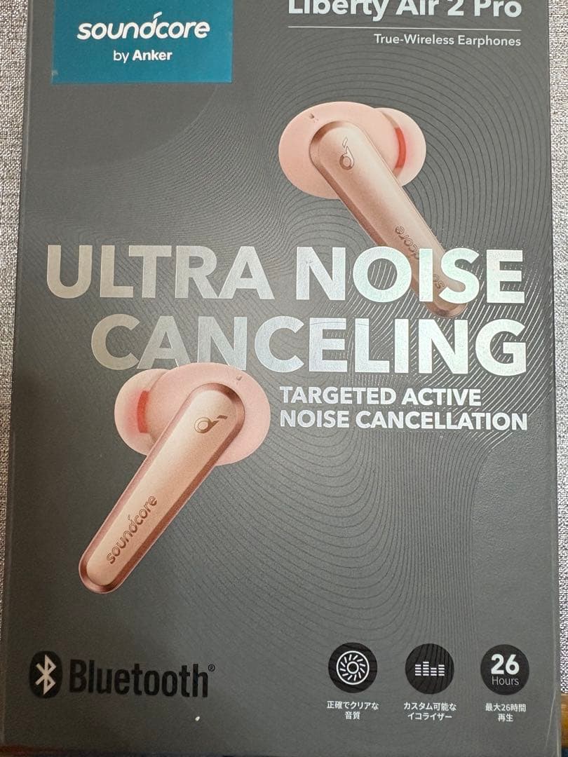Liberty Air 2 Pro用 交換イヤーピースセット　未使用品 — image 2