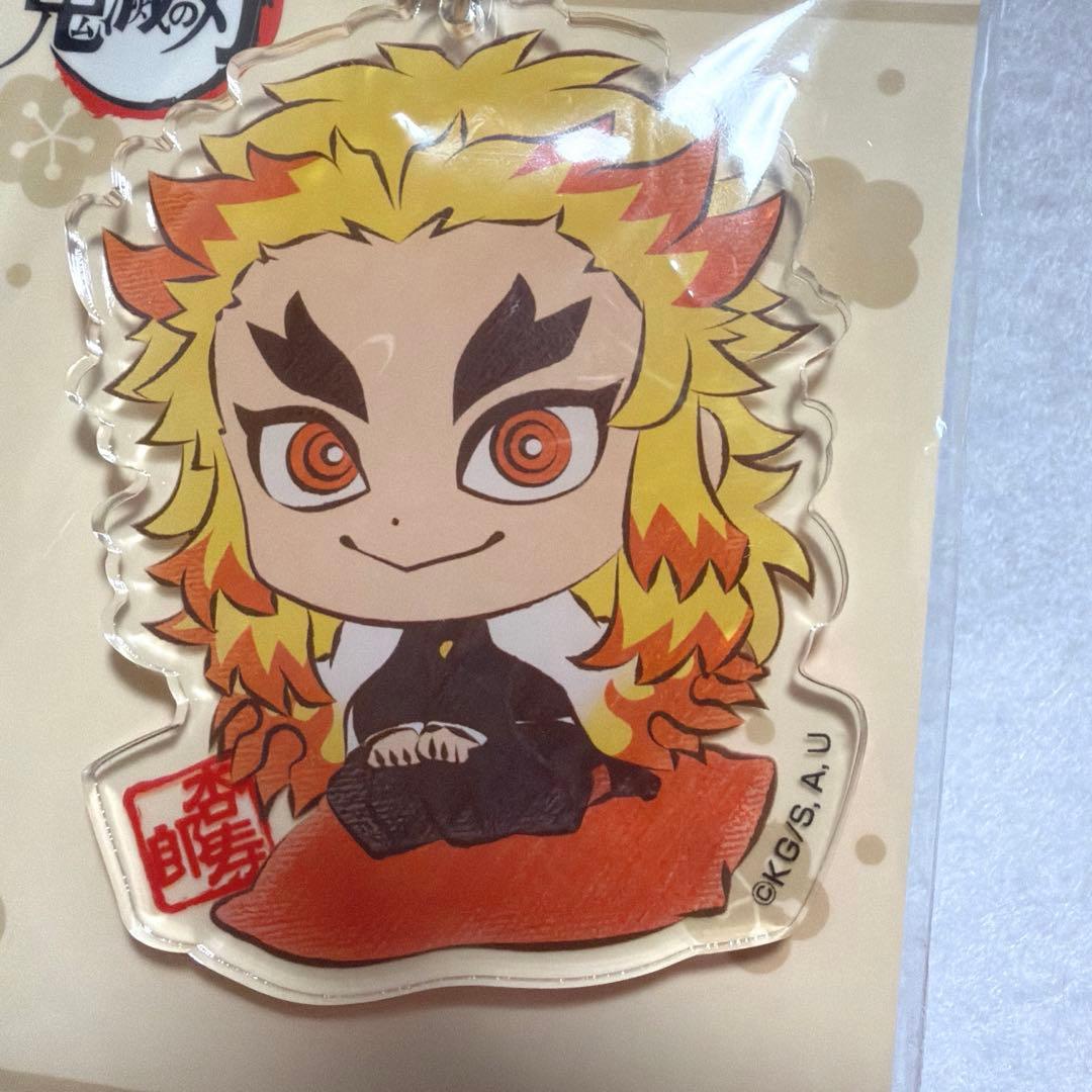 鬼滅の刃 ぷちざぶ アクリルキーホルダー 煉獄杏寿郎 — image 3