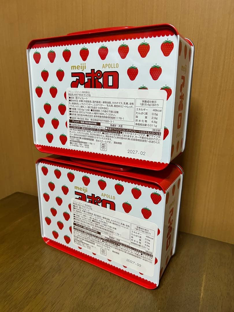 明治 meiji アポロ トランク缶 2つ — image 2
