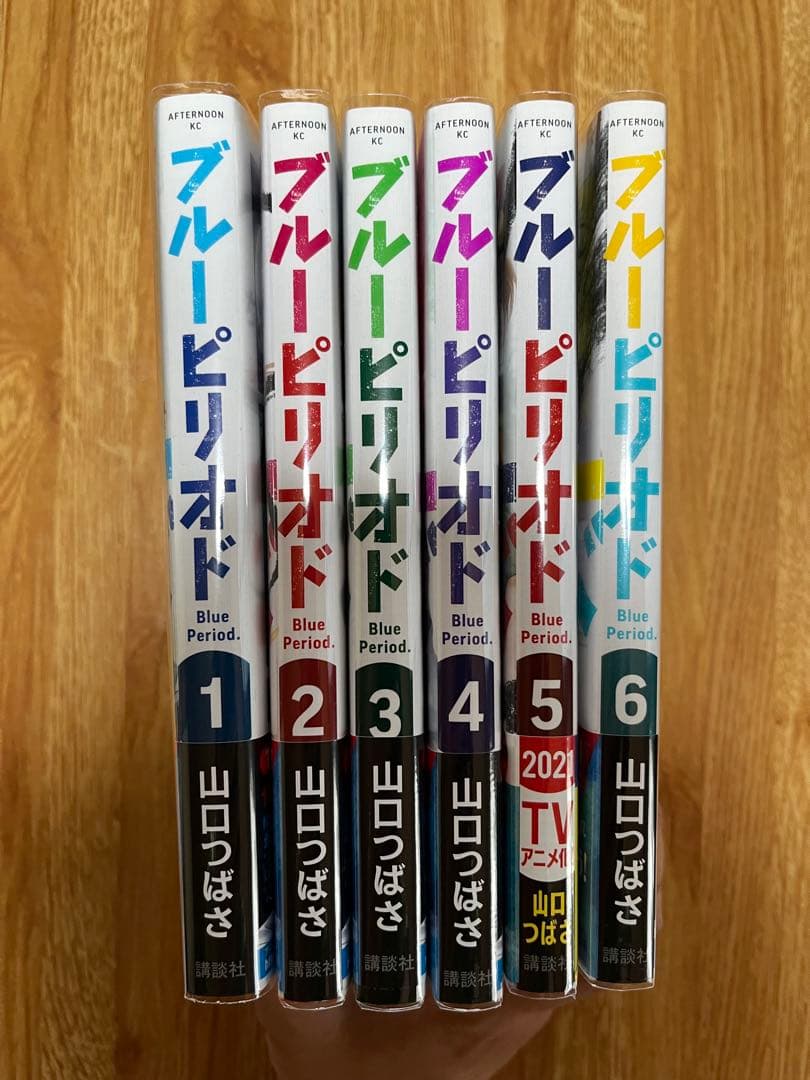 ブルーピリオド　【6巻セット】 — image 2