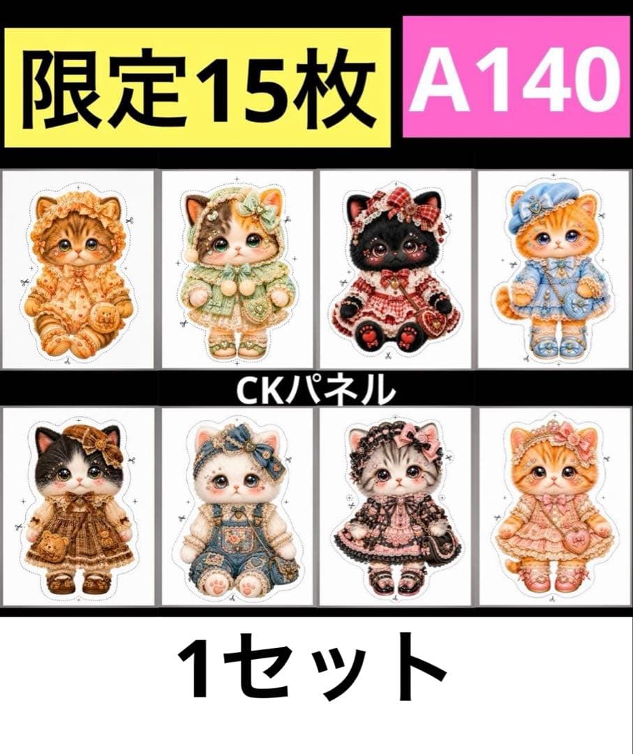 専用 — image 4