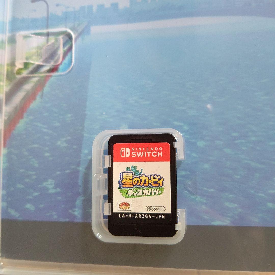 星のカービィ ディスカバリ Switch — image 3