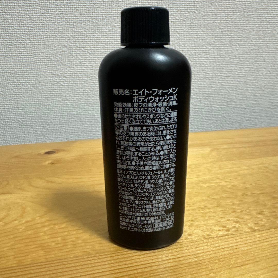 8x4 MEN MIDDLE ボディウォッシュ 2本セット — image 4