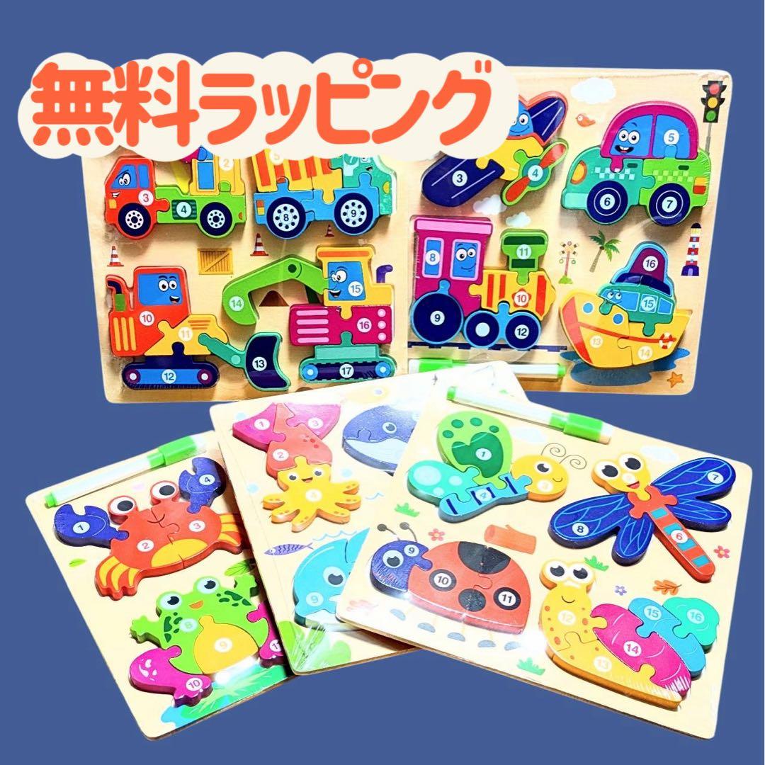 型はめパズル【トンボ他】形合わせ　お絵かきボード　モンテッソーリ　知育玩具 — image 2