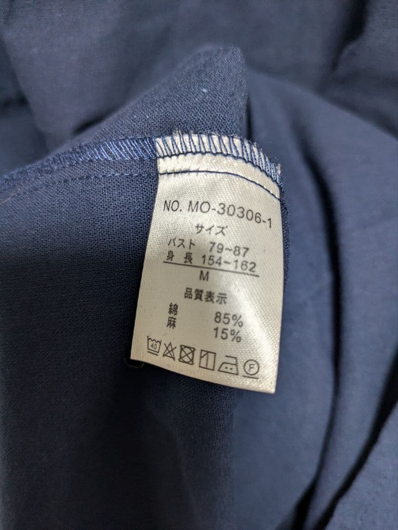 レディース　長袖 シャツワンピース Mサイズ — image 3