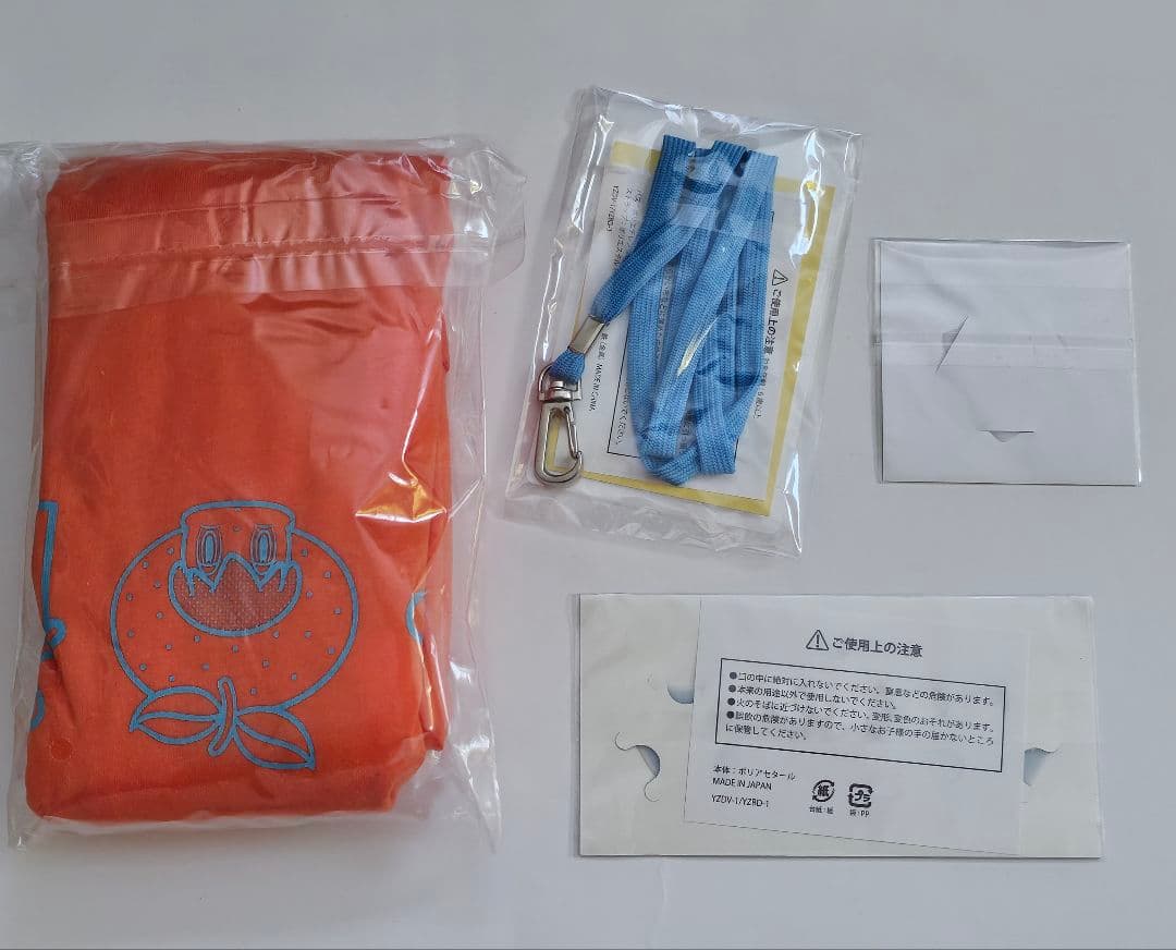 ゆず グッズ まとめ売り — image 2