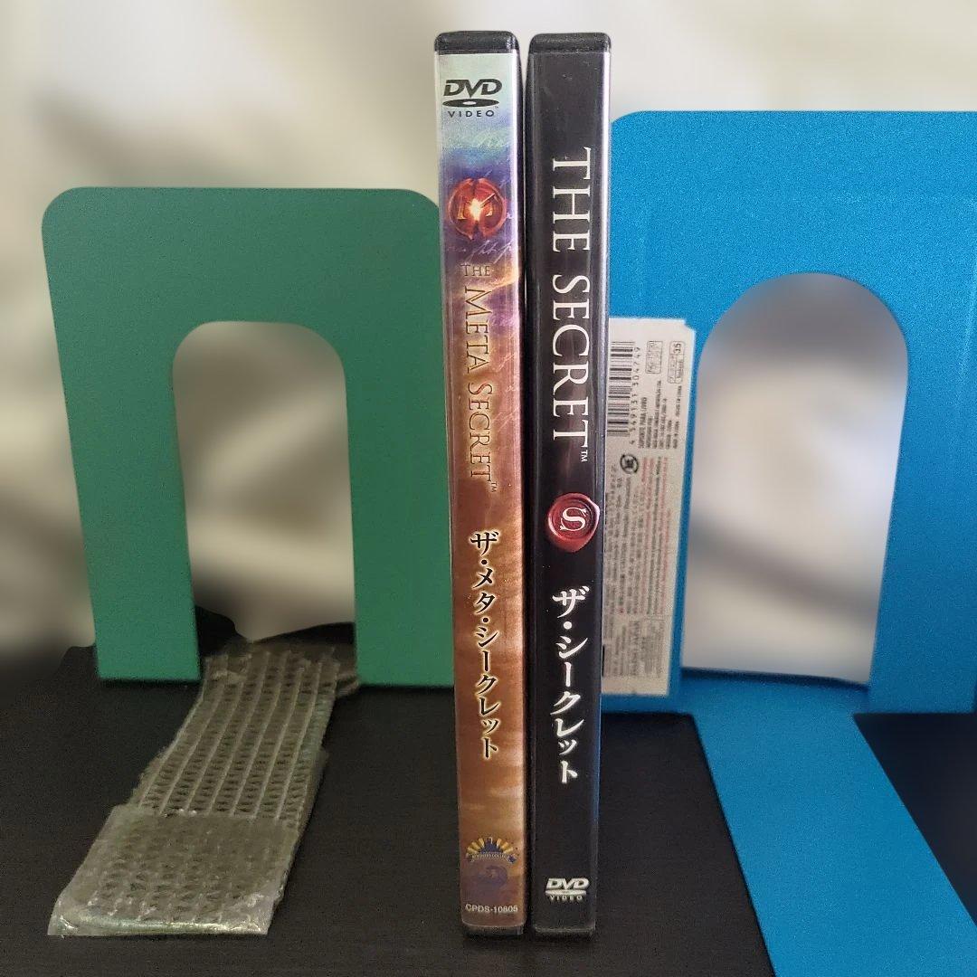 ザ・シークレット＆ザ・メタ・シークレット DVD2本セット 引き寄せ — image 3