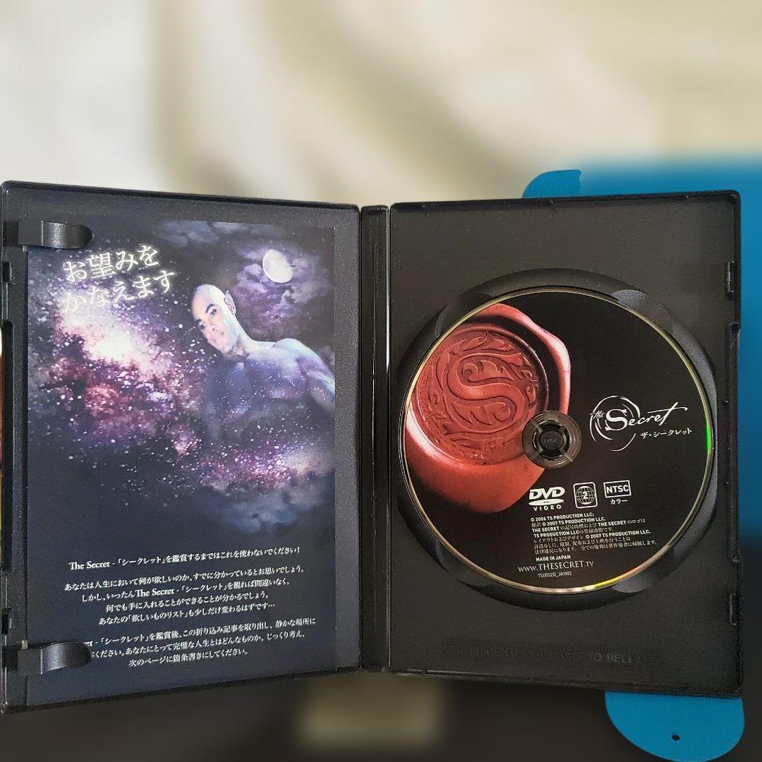 ザ・シークレット＆ザ・メタ・シークレット DVD2本セット 引き寄せ — image 4