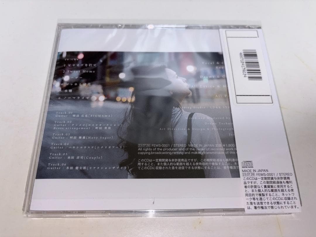 fews - re:cue — image 2