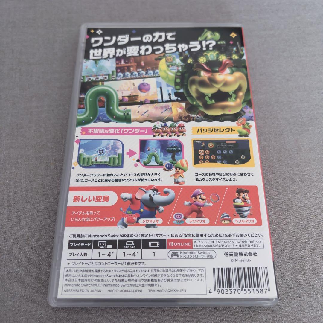 Nintendo Switch スーパーマリオブラザーズ ワンダー — image 2