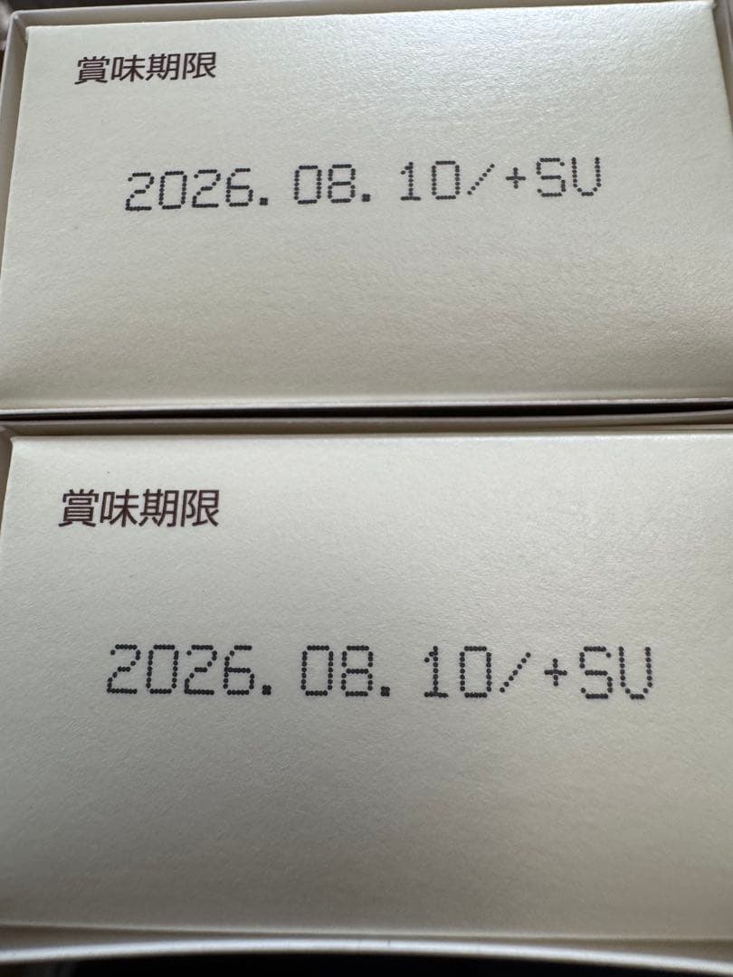 紙袋付　未開封　鎌倉紅谷　クルミッ子(8個入) × 2箱　【合計2箱(16個)】 — image 2