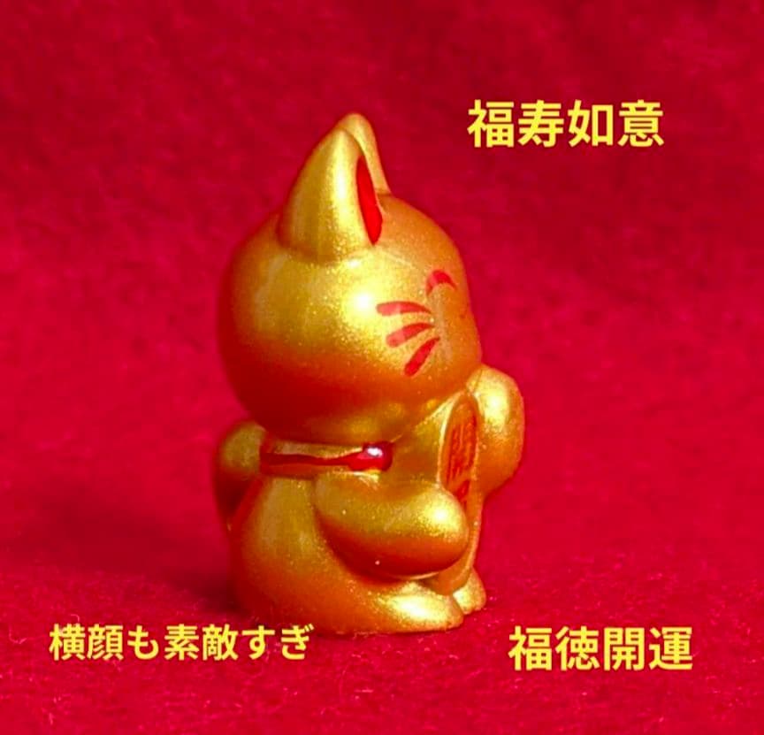 【金運右肩上爆上】小さな小さなキラキラ開運招き猫⭐️最強金運到来⭐️624 — image 4