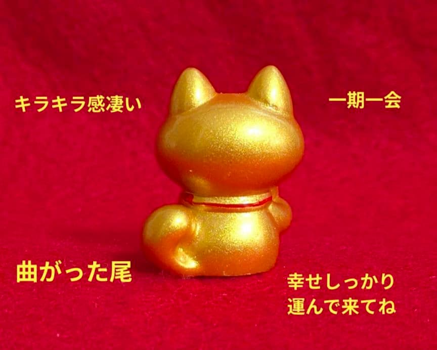 【金運右肩上爆上】小さな小さなキラキラ開運招き猫⭐️最強金運到来⭐️624 — image 5