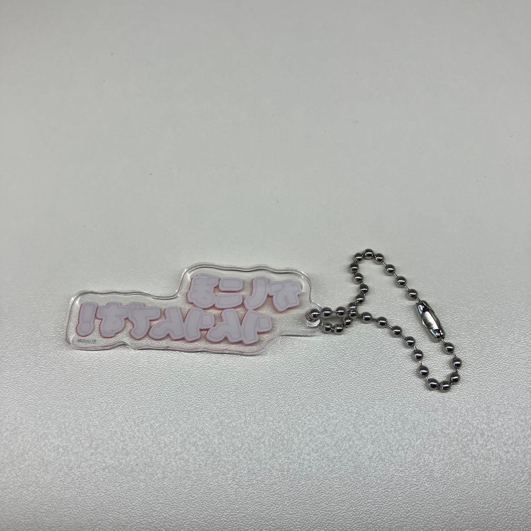 ゆと様専用ページ — image 3
