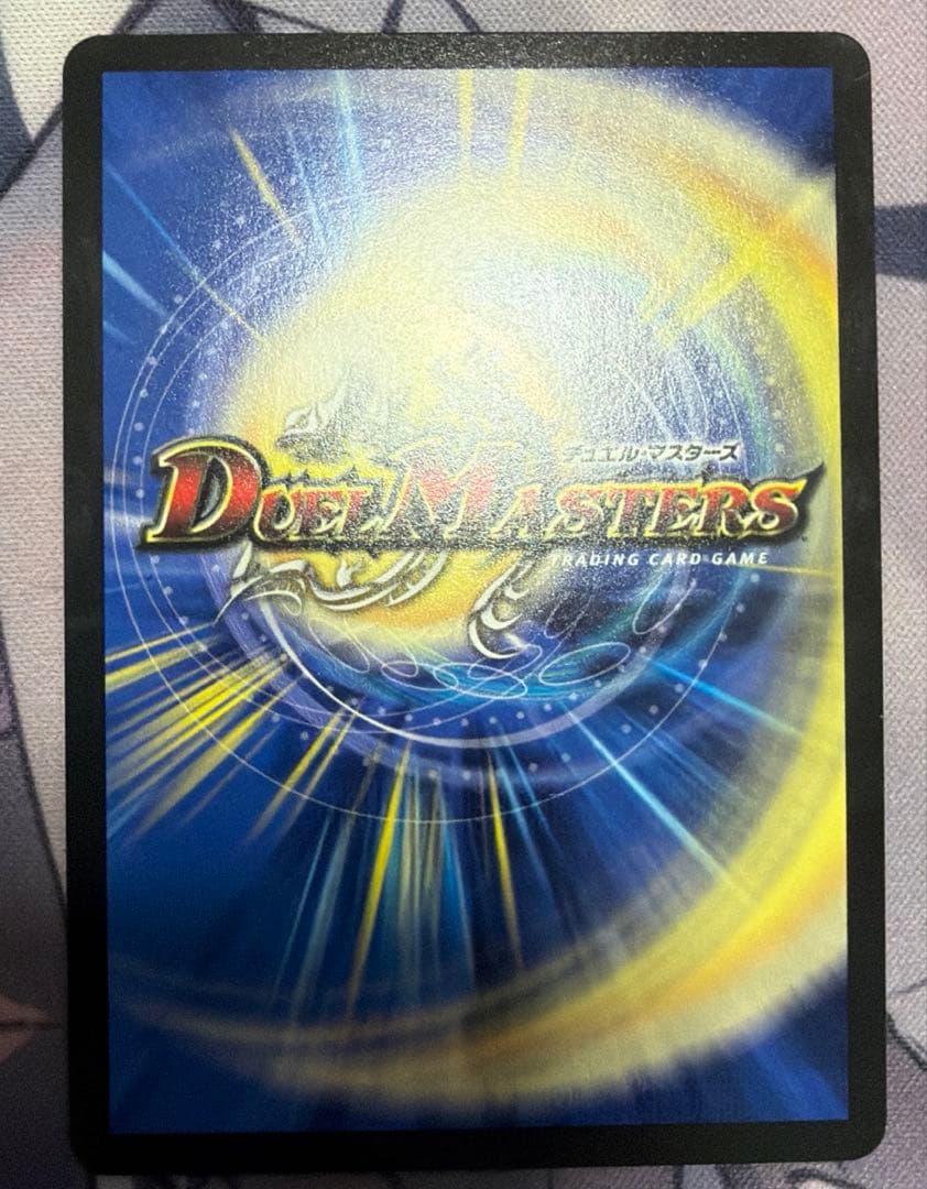 デュエルマスターズ　デュエマ　アストラルリーフ　黄昏ミミ — image 2