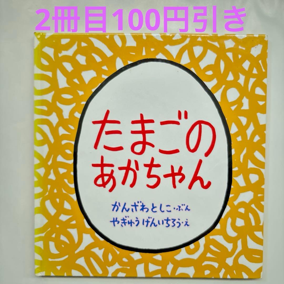 aki様 リクエスト 2点 まとめ商品 — image 2