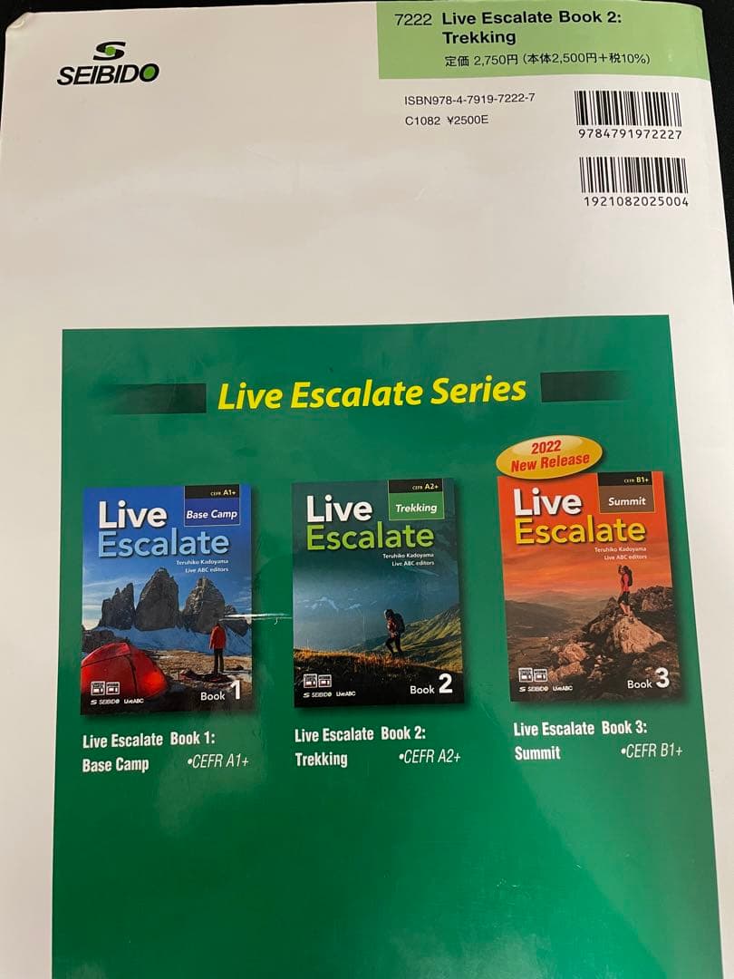 Live Escalate Book 2: Trekking — image 2