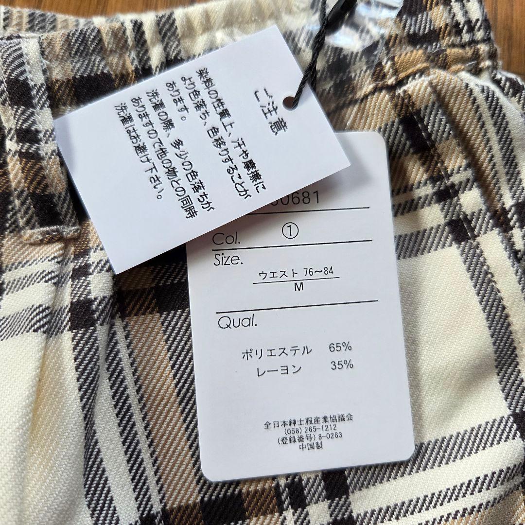【新品未使用】 Suggestion チェック テーパード パンツ ホワイト — image 2