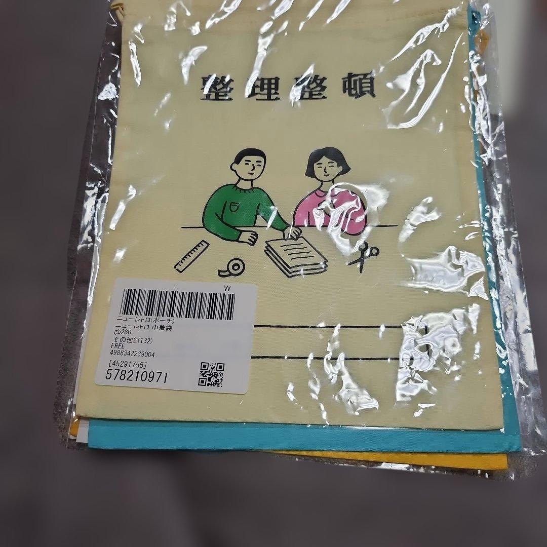 ニューレトロ ハイタイド ４枚セット — image 4