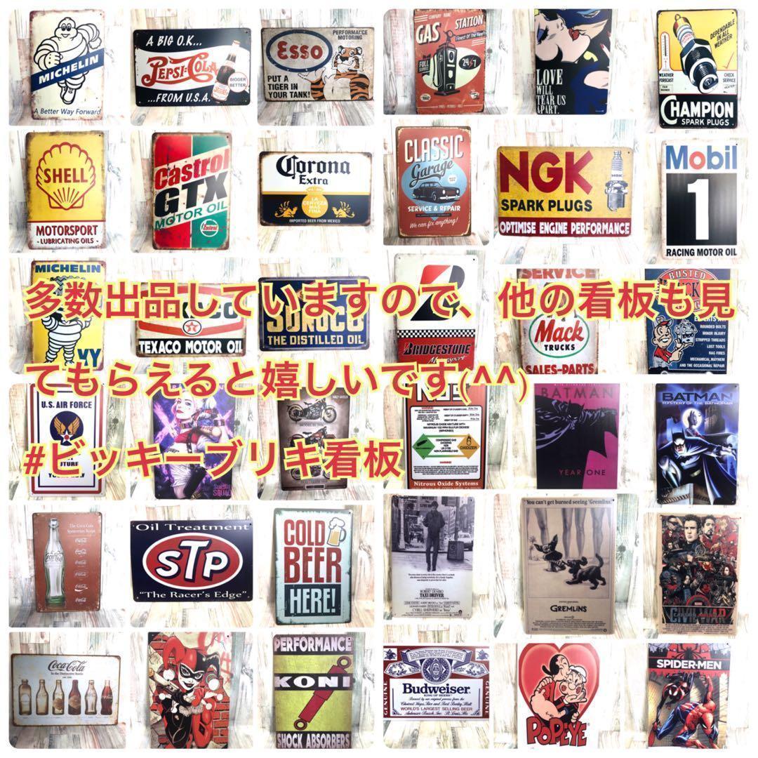 ブリキ看板☆ヌカコーラ NUKACOLA フォールアウト FALLOUT 481 — image 4