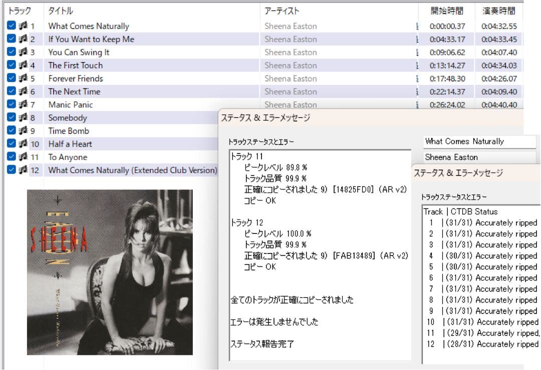 Sheena Easton / What Comes Naturally 日本盤 — image 5