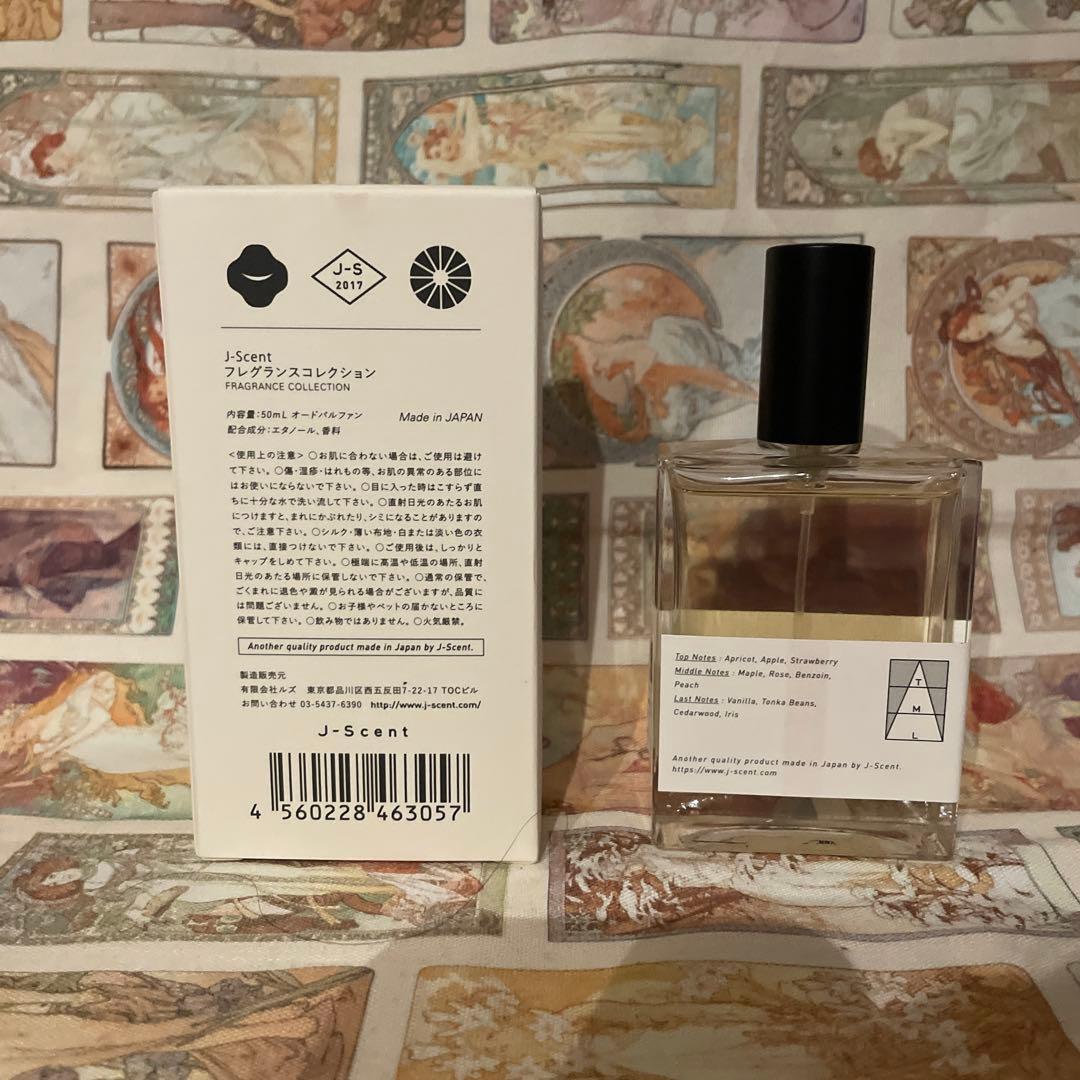 J-Scent 落雁 Rakugan オードパルファン 50ml — image 2
