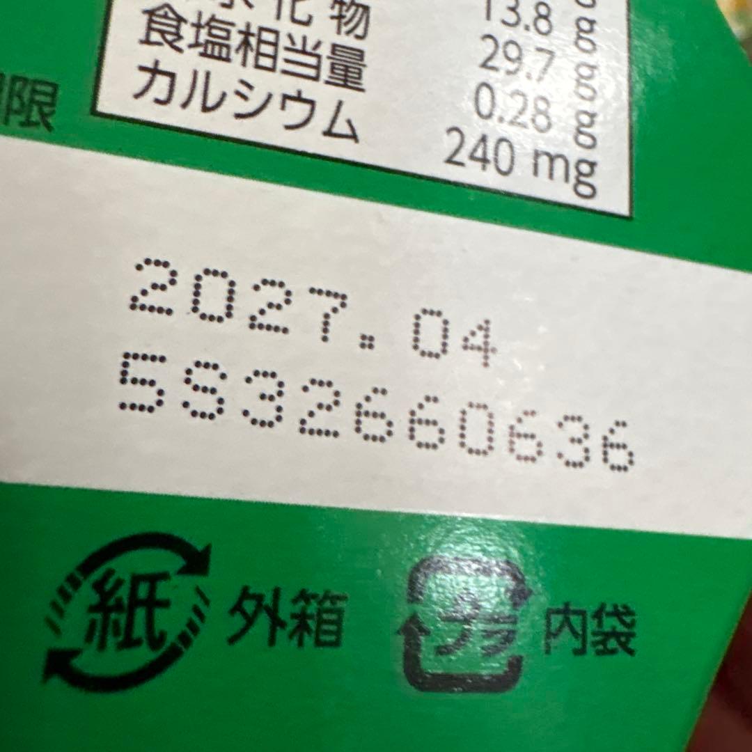 アミューズメント景品　カップ麺 お菓子 まとめ売り 詰め合わせ — image 2