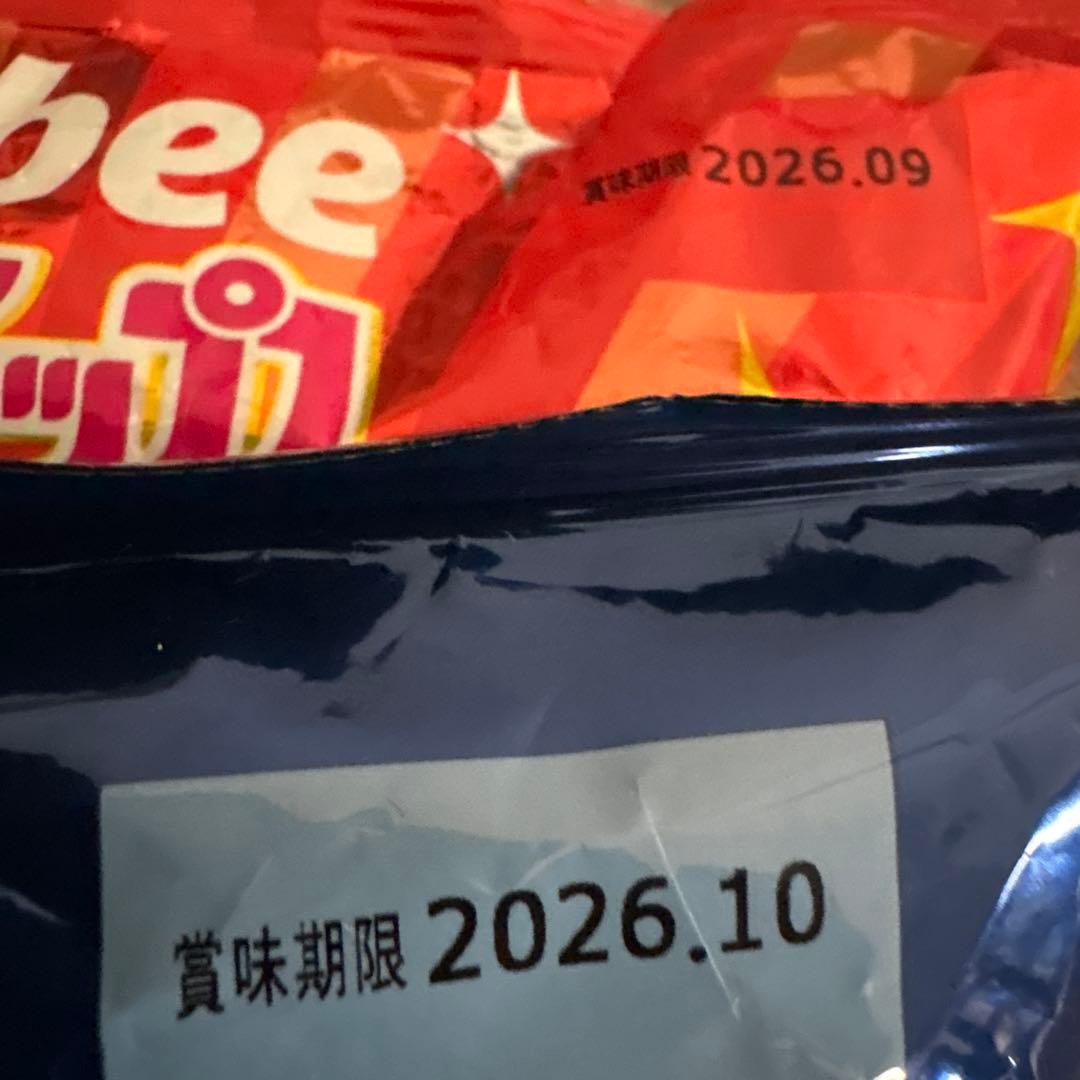 アミューズメント景品　カップ麺 お菓子 まとめ売り 詰め合わせ — image 3