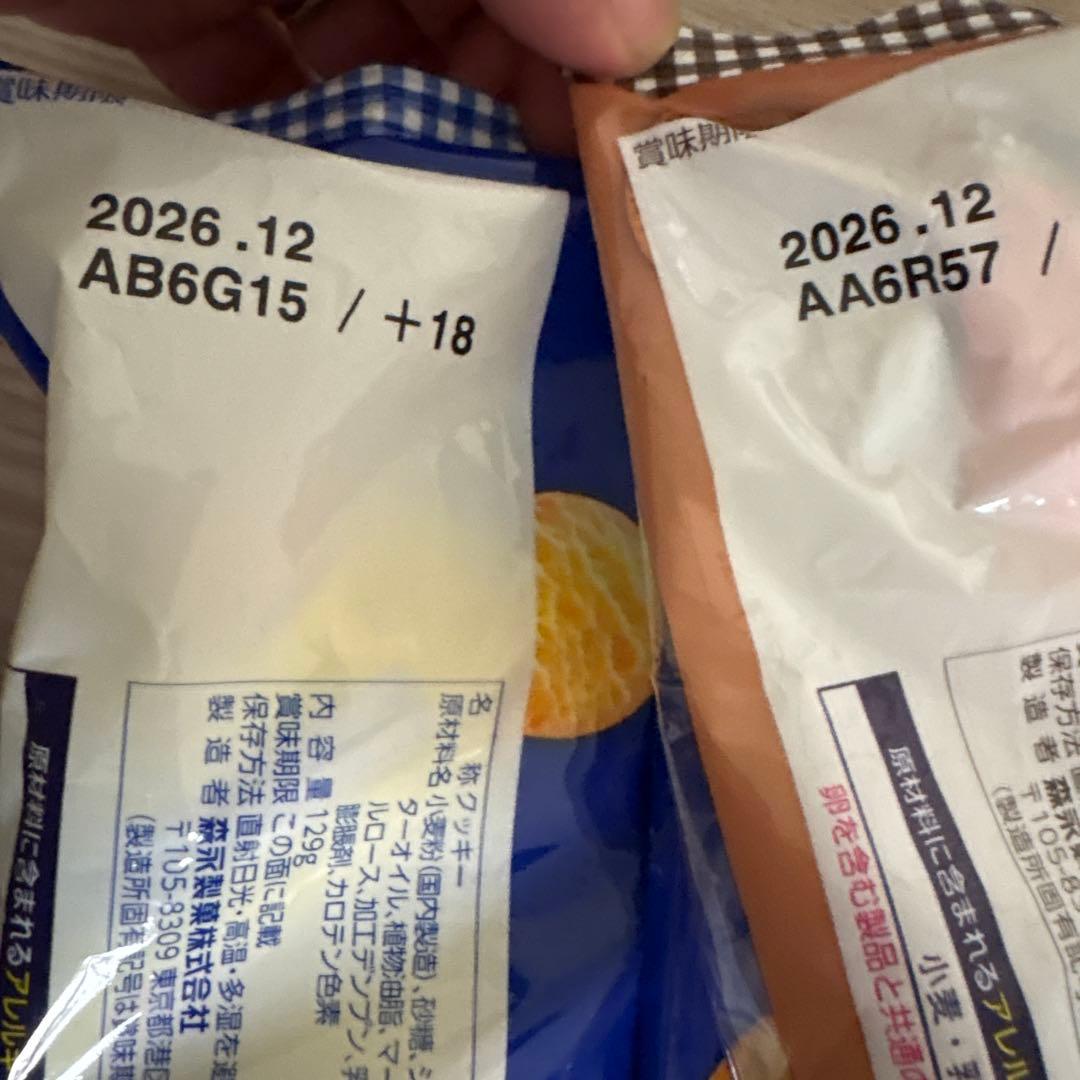 アミューズメント景品　カップ麺 お菓子 まとめ売り 詰め合わせ — image 4