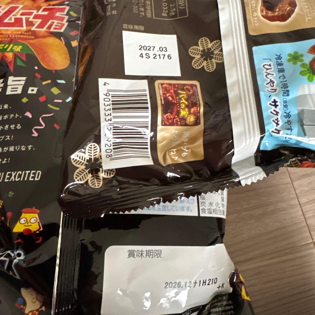アミューズメント景品　カップ麺 お菓子 まとめ売り 詰め合わせ — image 5