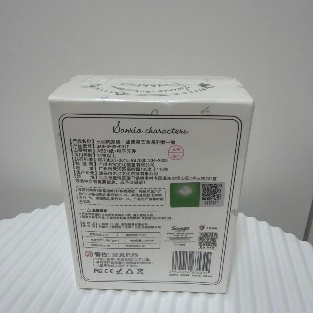 Sanrio Sweet Star シャインボックス　スタンド — image 5