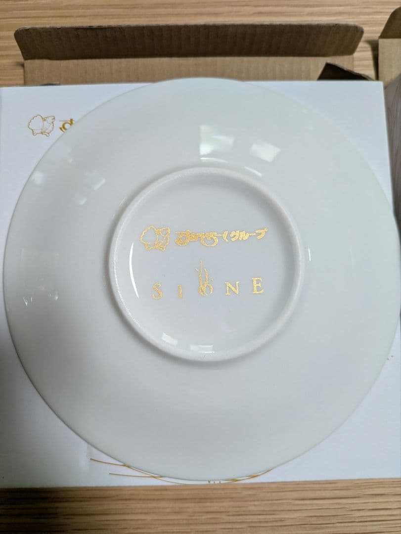 SIONE designed by SHOWKO プレート 2枚セット — image 3