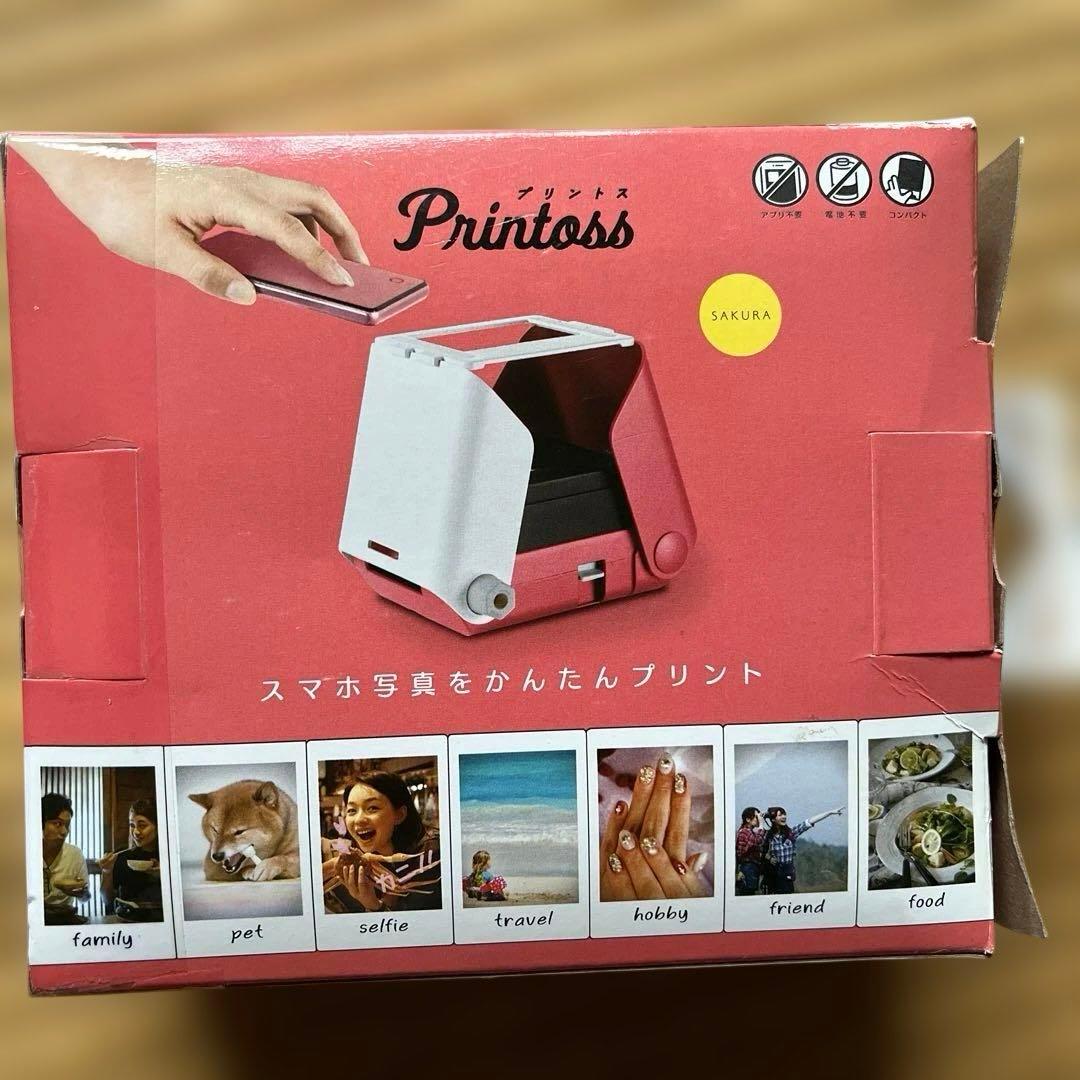 タカラトミー プリントス — image 3