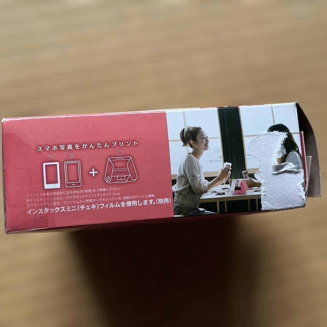 タカラトミー プリントス — image 5