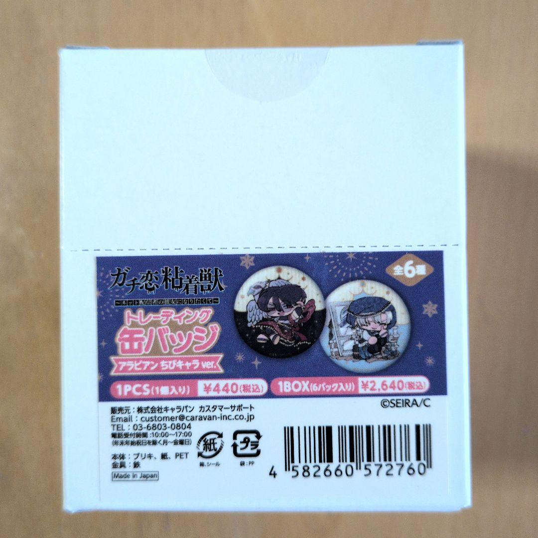 ガチ恋粘着獣　4点セット　アクスタ　アクキー　缶バッジ — image 2