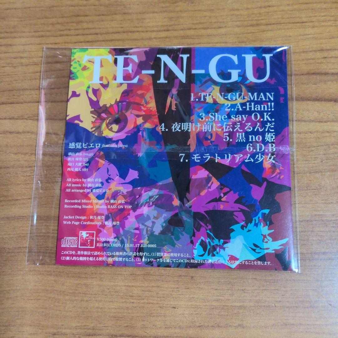 感覚ピエロ TE-N-GU CD — image 2