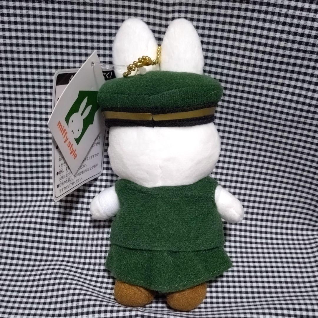 ミッフィースタイル 駅長さん 東京駅店限定 マスコット miffy キーチェーン — image 3