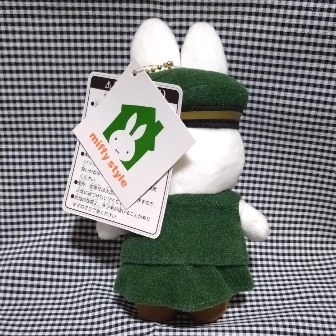 ミッフィースタイル 駅長さん 東京駅店限定 マスコット miffy キーチェーン — image 4