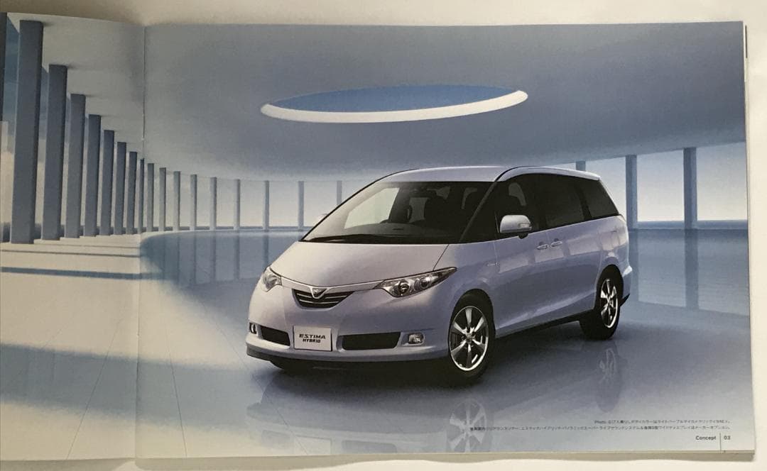 TOYOTA 　ESTIM　 HIBRID 管理 014 — image 3