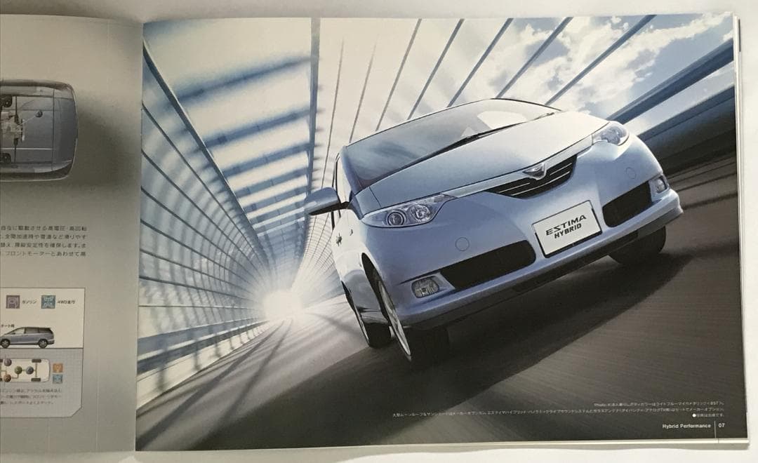 TOYOTA 　ESTIM　 HIBRID 管理 014 — image 4