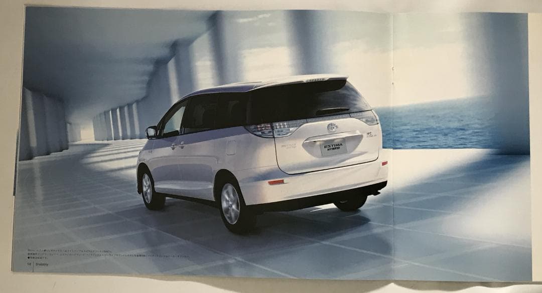 TOYOTA 　ESTIM　 HIBRID 管理 014 — image 5