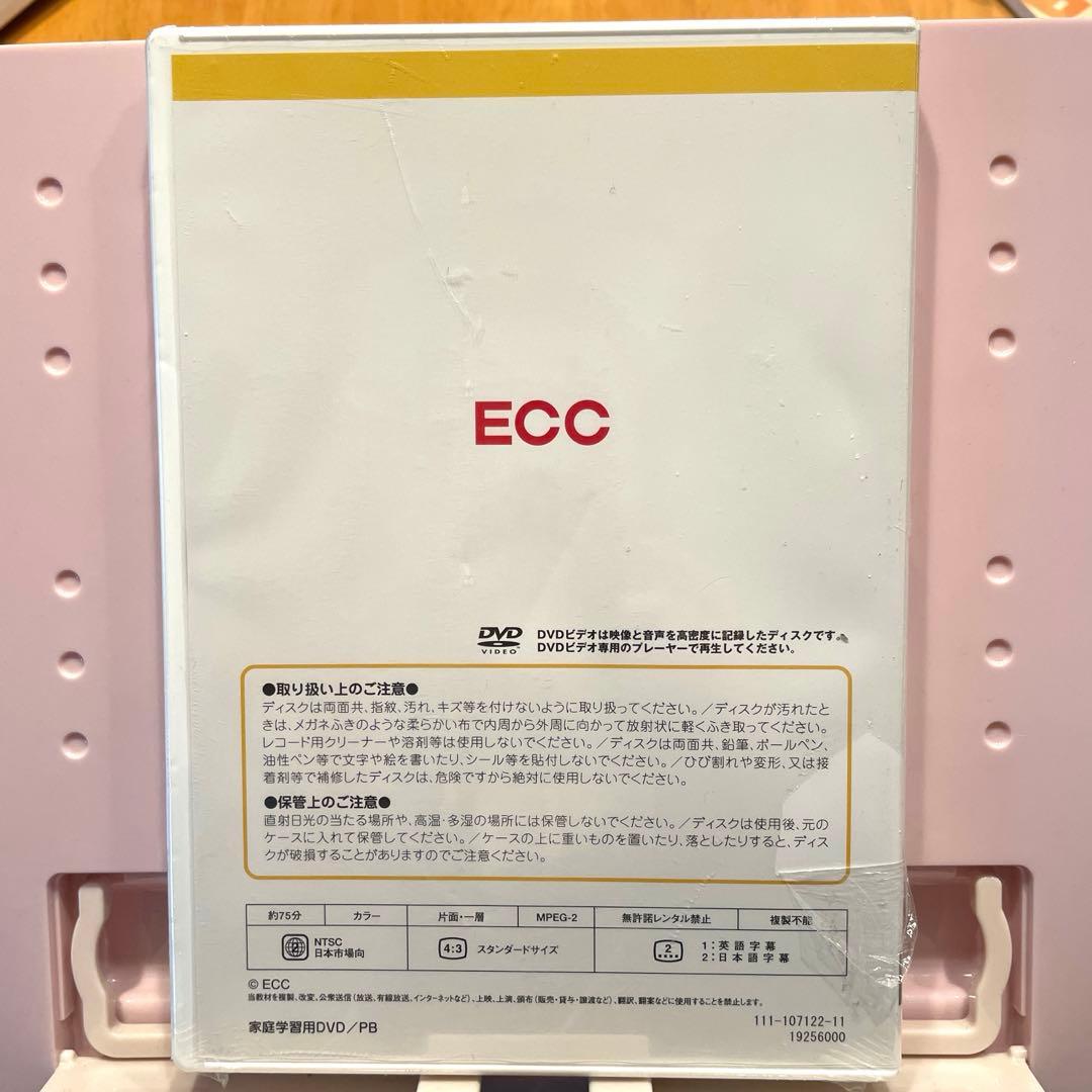 【新品】ECC Rainbow Factory DVD PB 4・5歳向け — image 2
