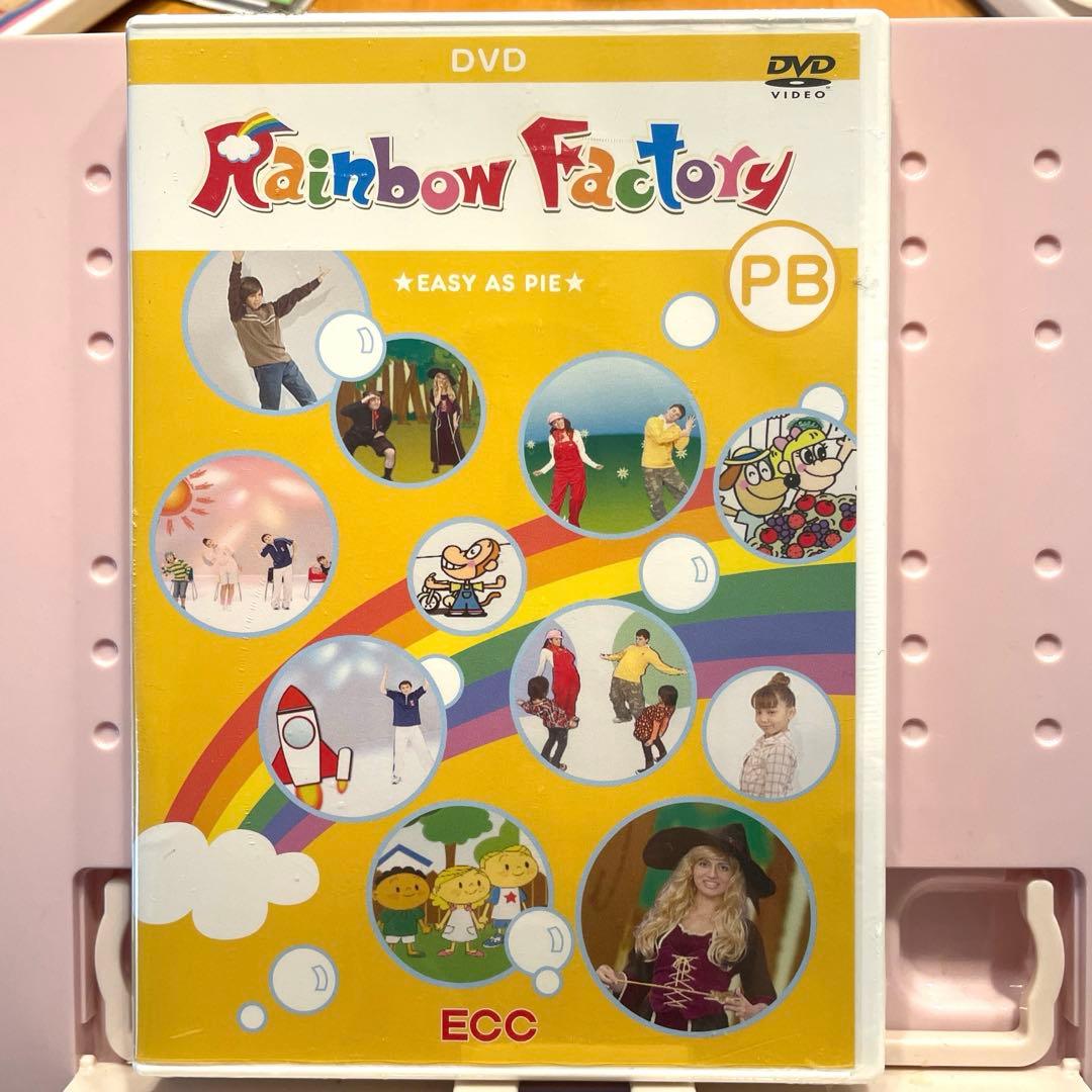 【新品】ECC Rainbow Factory DVD PB 4・5歳向け — image 4