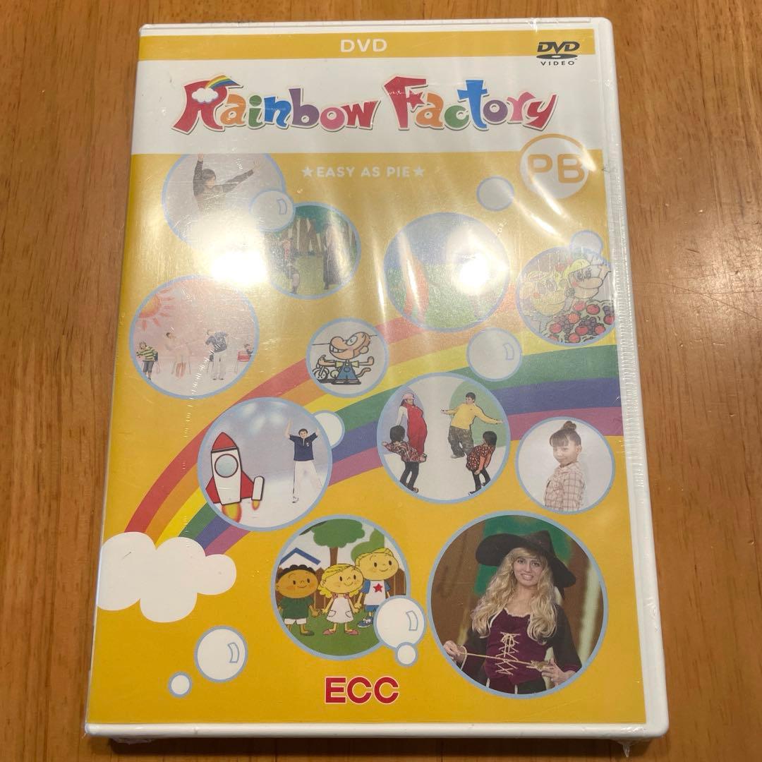 【新品】ECC Rainbow Factory DVD PB 4・5歳向け — image 5
