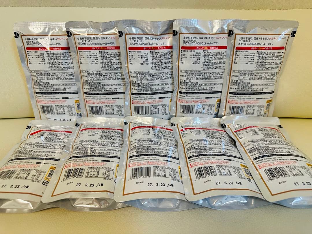 ★コスモ食品 米粉のカレールー10個セット★ — image 2