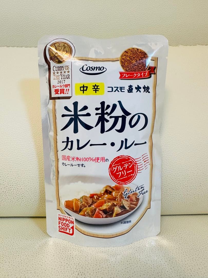 ★コスモ食品 米粉のカレールー10個セット★ — image 3