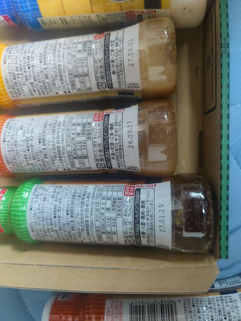 CGC ドレッシング 5本セット 190ml — image 2