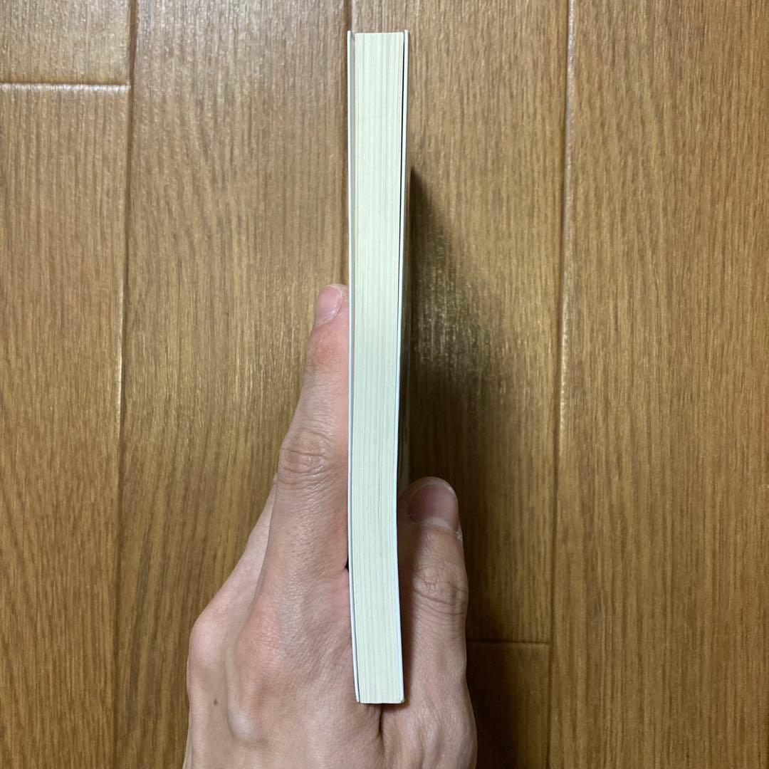 良品‼️感情的にならない本 和田秀樹 PHP文庫 — image 4