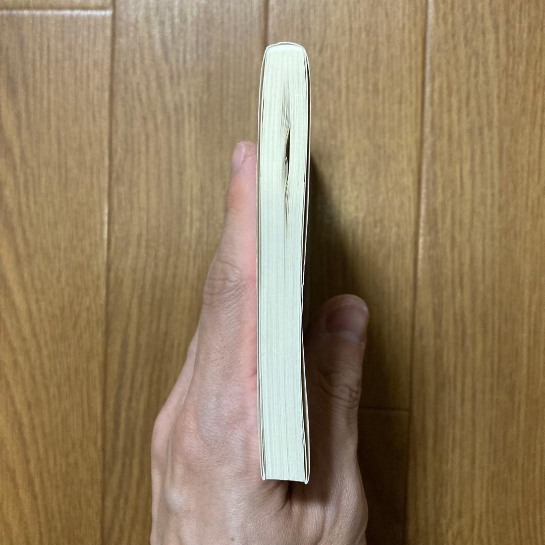 良品‼️感情的にならない本 和田秀樹 PHP文庫 — image 5